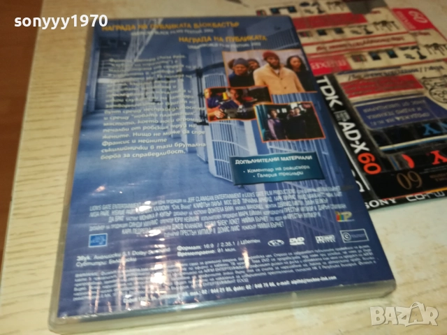 БУНТЪТ НА БЕЛЯЗАНИТЕ ДВД 2009250323, снимка 12 - DVD филми - 51774508