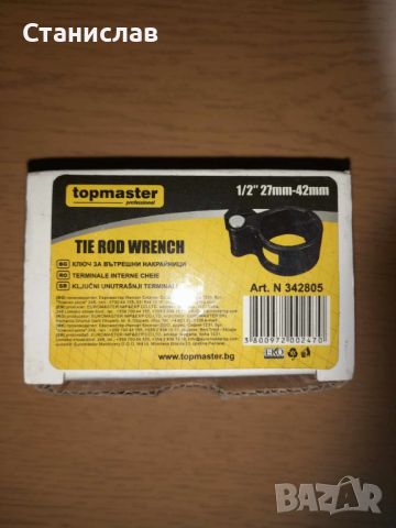 Скоба за вътрешни накрайници, 27-42mm Topaster, снимка 1 - Други инструменти - 45570130