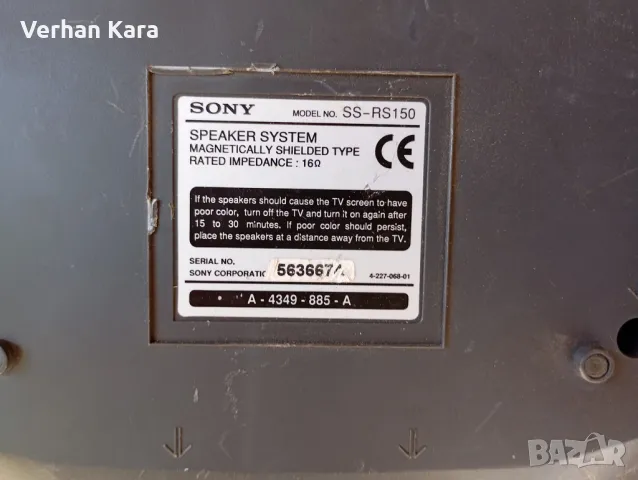 sony sörraund, снимка 3 - Тонколони - 46908067