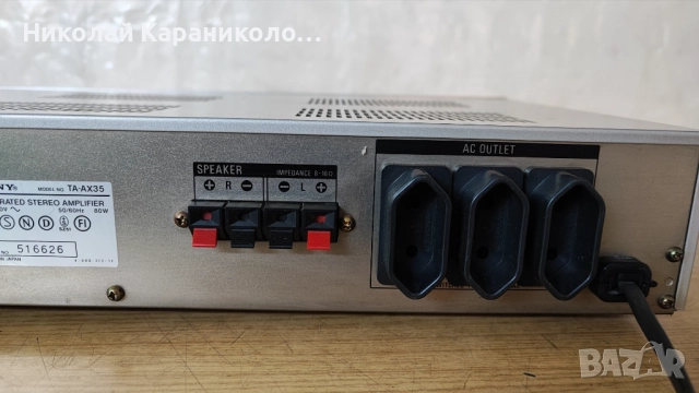 Продавам стерео аудио усилвател SONY TA-AX35, снимка 7 - Ресийвъри, усилватели, смесителни пултове - 51708833