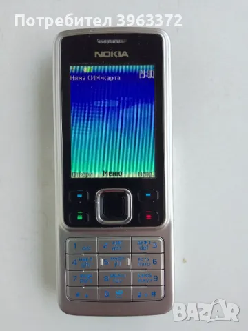 Продавам Nokia 6300, снимка 1