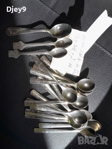 стари прибори Перла последни бройки , снимка 14 - Прибори за хранене, готвене и сервиране - 52952816