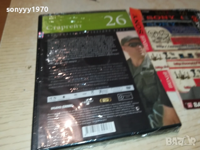 СТАРГЕЙТ ДВД 2509251947, снимка 7 - DVD филми - 51839149