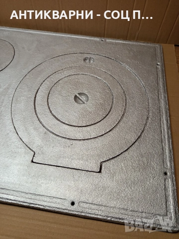 Стара Чугунена Плоча За Стара Печка Барбекю Барбекюта Огнища. НОМЕР 456., снимка 5 - Антикварни и старинни предмети - 53659508