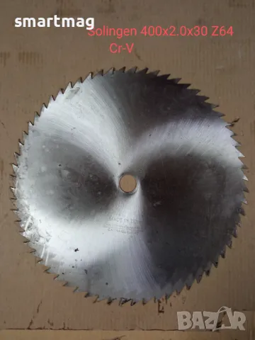 Циркулярни триони за дърво Solingen , снимка 2 - Други инструменти - 49888744