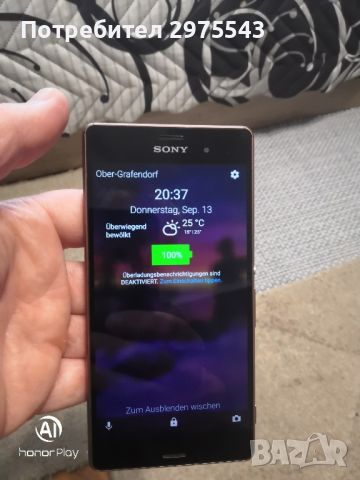Sony Z3 Dual, снимка 1 - Sony - 45160368