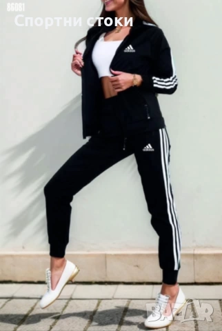 Дамски спортен екип от три части 