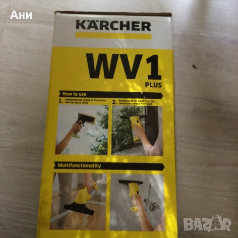 Уред за почистване на прозорци Karcher WV 1 plus, снимка 2 - Парочистачки и Водоструйки - 53639852