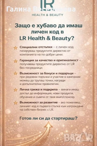 Онлайн работа от вкъщи, снимка 2 - Надомна работа - 54180653