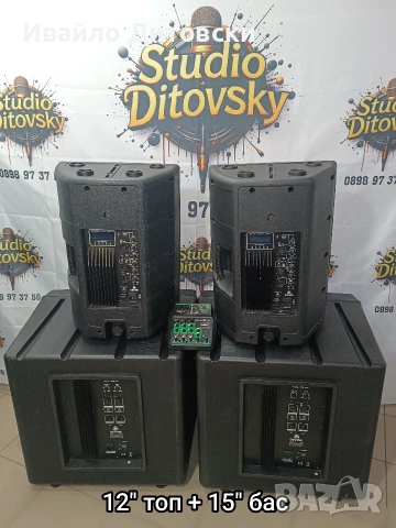 Аудио системи, снимка 10 - Аудиосистеми - 53096954