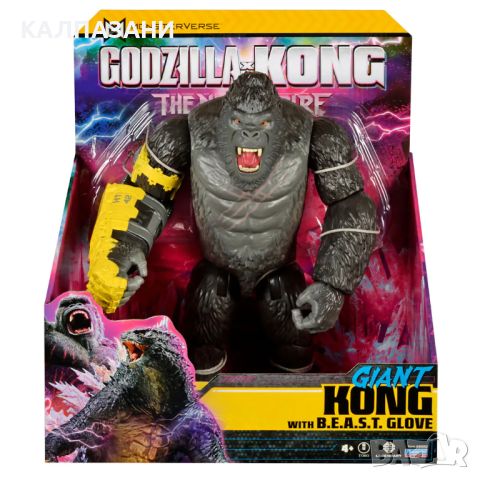 MONSTERVERSE GODZILLA x KONG Фигура гигант 35550XEU4-01, снимка 4 - Фигурки - 46757776