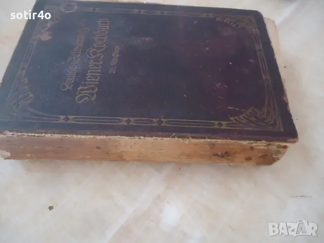 виенска готварска книга 1923 г., снимка 3 - Други - 48703540