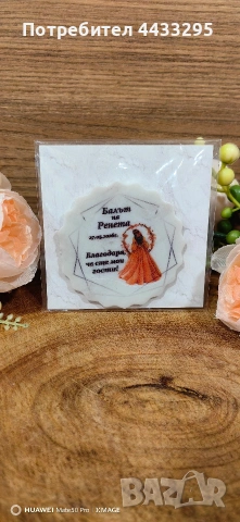 магнити, снимка 5 - Други услуги - 54075347