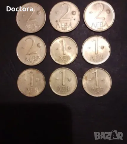 Монети, жетони и медалиони, снимка 10 - Нумизматика и бонистика - 37347334