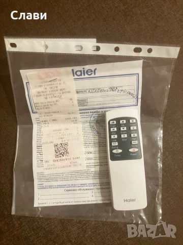Мобилен климатик Haier 12, снимка 6 - Климатици - 52310086