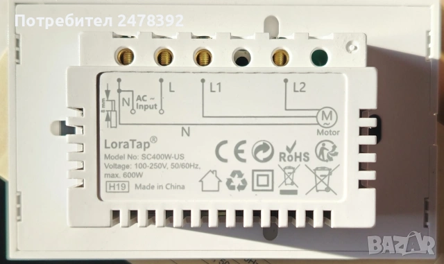 LoraTap SC400W-US WiFi интелигентен прекъсвач, снимка 2 - Друга електроника - 53653142
