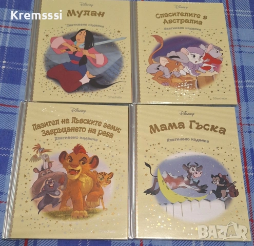 Книжки Дисни Платинум/платинена колекция