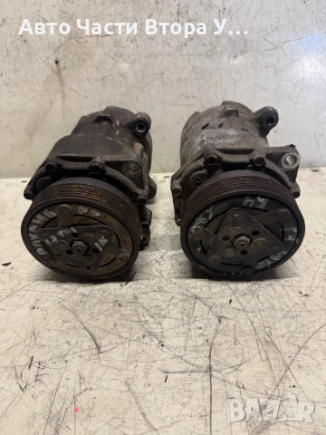 Компресор климатик Голф 4-Сеат толедо- Ауди а3-Фолксваген Бора-Шкода Октавия 1,9тди Алхамбра Галакси