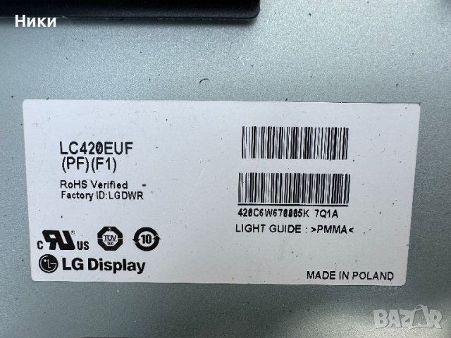 LED подсветка  6922L-0072A 201, снимка 6 - Части и Платки - 45389824