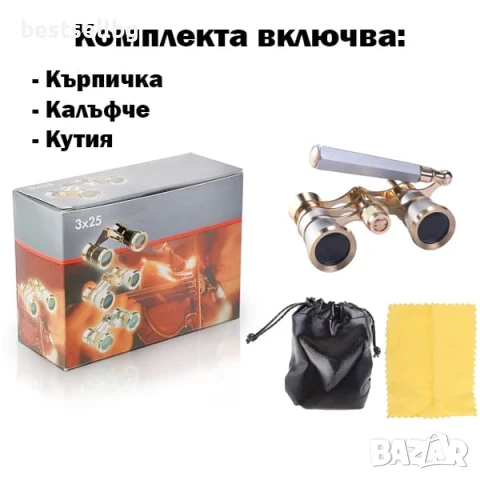 Луксозен театрален бинокъл 3X25 с дръжка за театър опера концерт балет подарък 3X увеличение евтин, снимка 3 - Антикварни и старинни предмети - 51204247