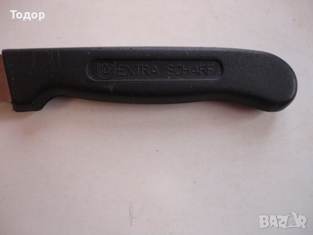 Немски нож Rur Extra Scharf, снимка 4 - Ножове - 53303805