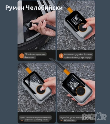 Акумулаторен Компресор , снимка 5 - Аксесоари и консумативи - 53134554