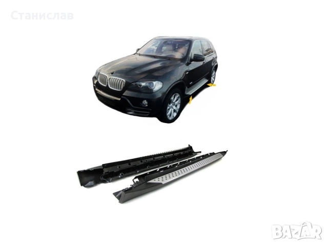 Степенки за BMW X5 E70, снимка 4 - Части - 52317061