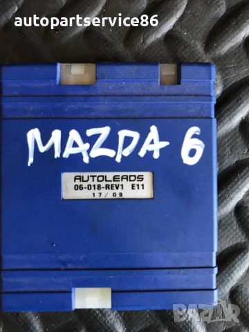 Контролен блок за Mazda 6 2.2D (2007-2011) 06-018-REV1, снимка 2 - Части - 53729270