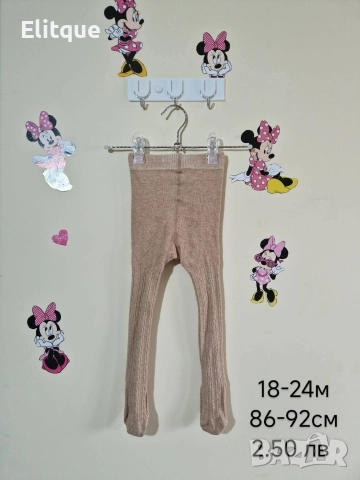 бебешки дрехи , снимка 18 - Комплекти за бебе - 52942729