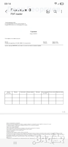 Продавам Samsung A35 6GB, 128GB, 5G ICEBLUE с гаранция, снимка 10 - Samsung - 53050981