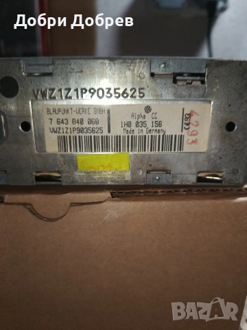 Радио касетофон Blaupunkt, снимка 2 - Радиокасетофони, транзистори - 53610826