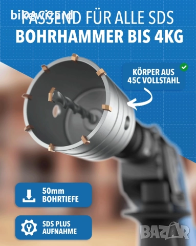SDS Plus боркорона 68 мм за зидария НОВА, снимка 4 - Други инструменти - 52819124