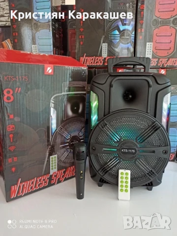 Bluetooth Тонколона KTS 1175 с микрофон, снимка 6 - Bluetooth тонколони - 50973429