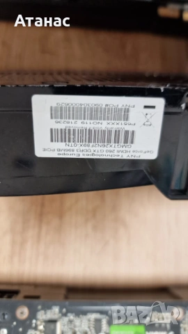 8 редки графични карти NVIDIA (GTX 295, 470, 9800 GT и други) – НЕРАБОТЕЩИ, снимка 11 - Видеокарти - 54218749