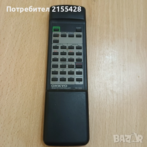 Оригинално дистанционно Onkyo RC 330S
