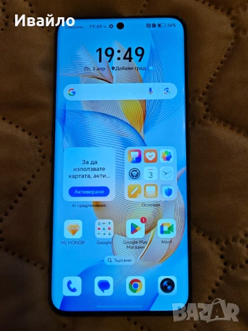 Honor 90