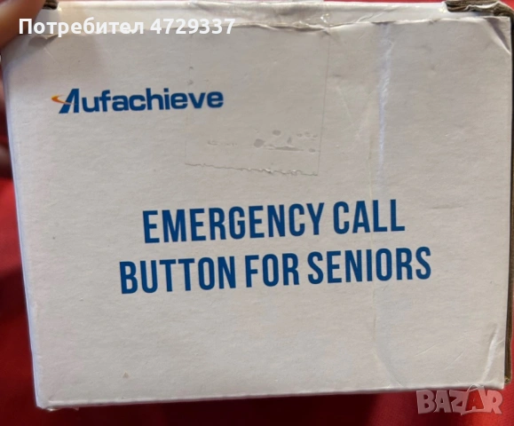 Бутон за спешни повиквания , снимка 2 - Друга електроника - 53525825