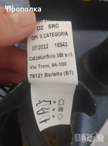 Сертифицирани Работни обувки Bicap, естествена кожа №45, снимка 8 - Други - 53685849