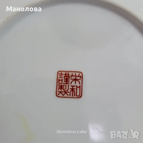 Декоративна колекционерска порцеланова чиния Eiwa Kinsei 栄和謹製, в стил Imari., снимка 4 - Други ценни предмети - 50015177