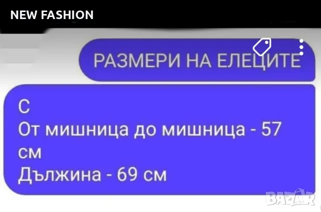 Мъжки Елек ✨Hugo Boss , снимка 2 - Спортни дрехи, екипи - 50435028