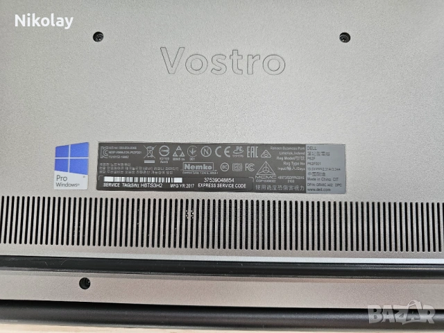 Dell Vostro 15 5568 P62F за части/ремонт, снимка 7 - Лаптопи за работа - 53692893