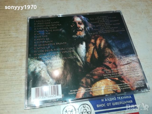 JETHRO TULL-AQUALUNG CD 2405240821, снимка 9 - CD дискове - 45885674