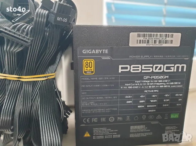 Захранване Gigabyte 850w Gold напълно модулно , снимка 2 - Захранвания и кутии - 47681431