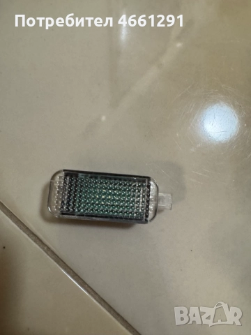 Лампа плафон оригинална за Ваг Груп Vag Grup 4e0947415 само за 10лв.