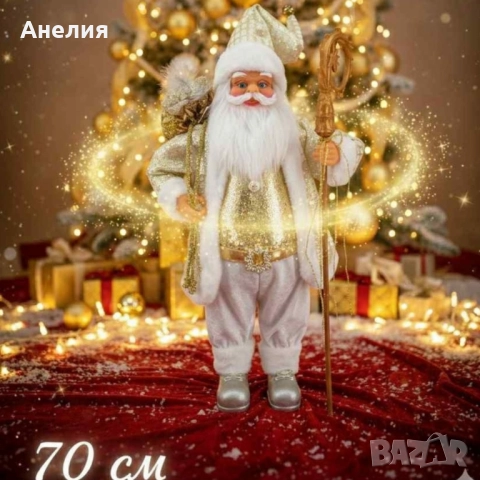 Златният Дядо Коледа - 50;70;90 см , снимка 3 - Други - 52160444