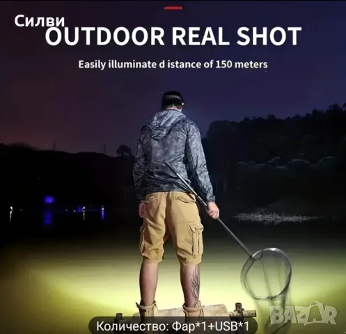 Мощен регулируем зареждащ се челник лампа крушка за глава три презрамки УСБ Зареждане, снимка 2 - Други - 49337994