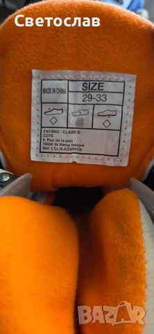 Детски регулируеми ролери, снимка 6 - Ролери, кънки - 53981240