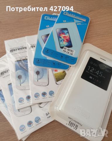 Калъф и протектори за Samsung Note 3, снимка 1 - Калъфи, кейсове - 45434214