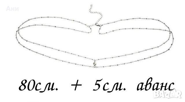 Тънка двойна верижка украшение за талия с камък за плажа, снимка 3 - Колиета, медальони, синджири - 46514450