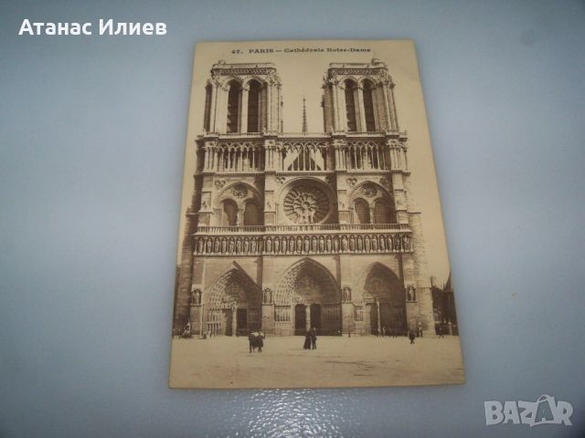 Стара пощенска картичка, Париж, Нотрдам дьо Пари, 1910г., снимка 3 - Филателия - 46617607